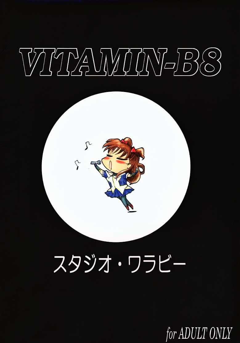 Vitamin-B8 68