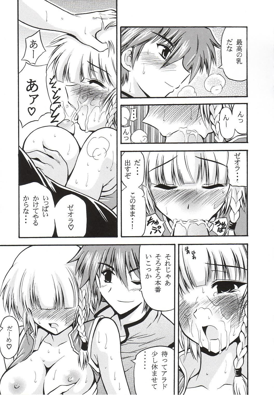 Magrinha TWIN BIRD - Super robot wars Gay Handjob - Page 8