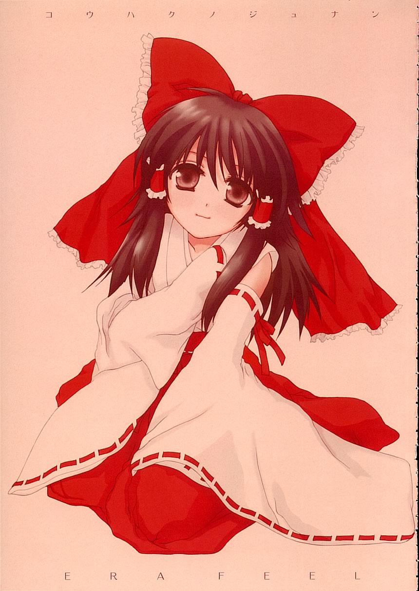 Pinay Kouhaku no Junan | Red-White's Passion - Touhou project Kitchen - Page 2