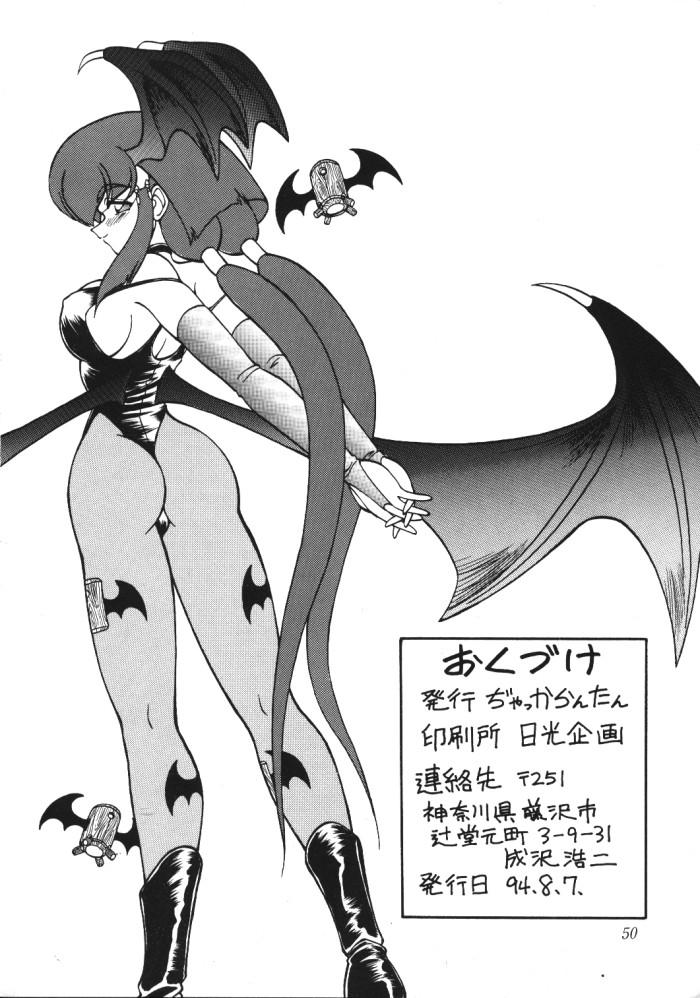 Naked Women Fucking Tenchi Muyou Fanty - Darkstalkers Tenchi muyo Love Making - Page 49