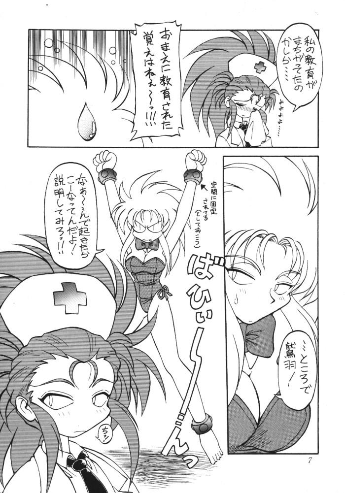 Big Tenchi Muyou Fanty - Darkstalkers Tenchi muyo Transvestite - Page 6