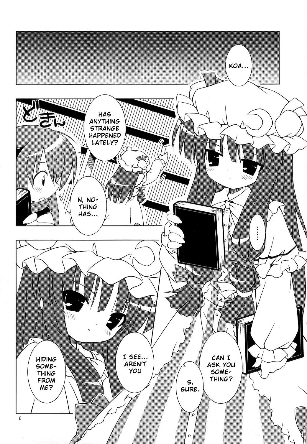Nudes CORE! - Touhou project Cumswallow - Page 6