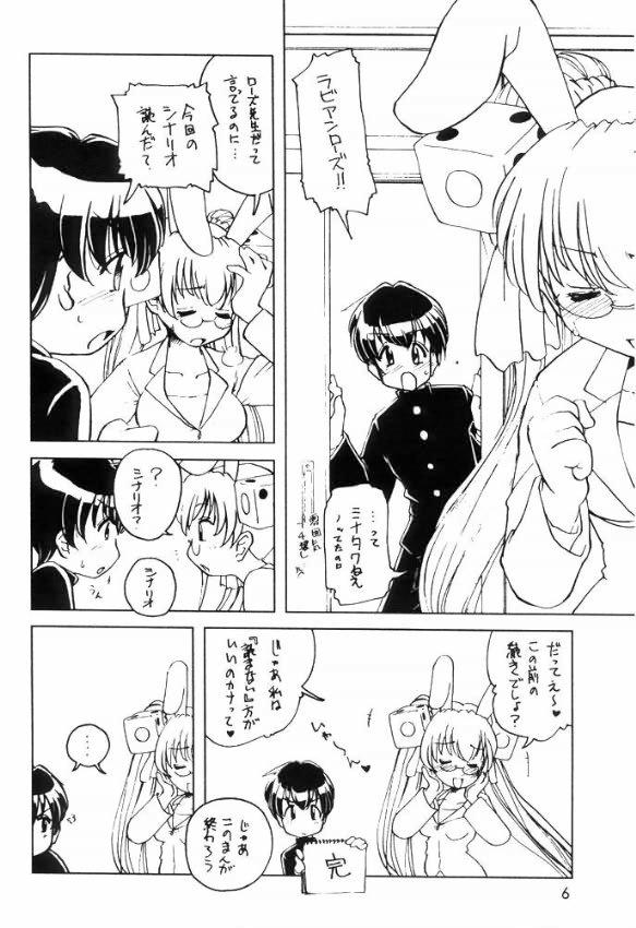 Guyonshemale Usa De Megane 2 Breeding - Page 5