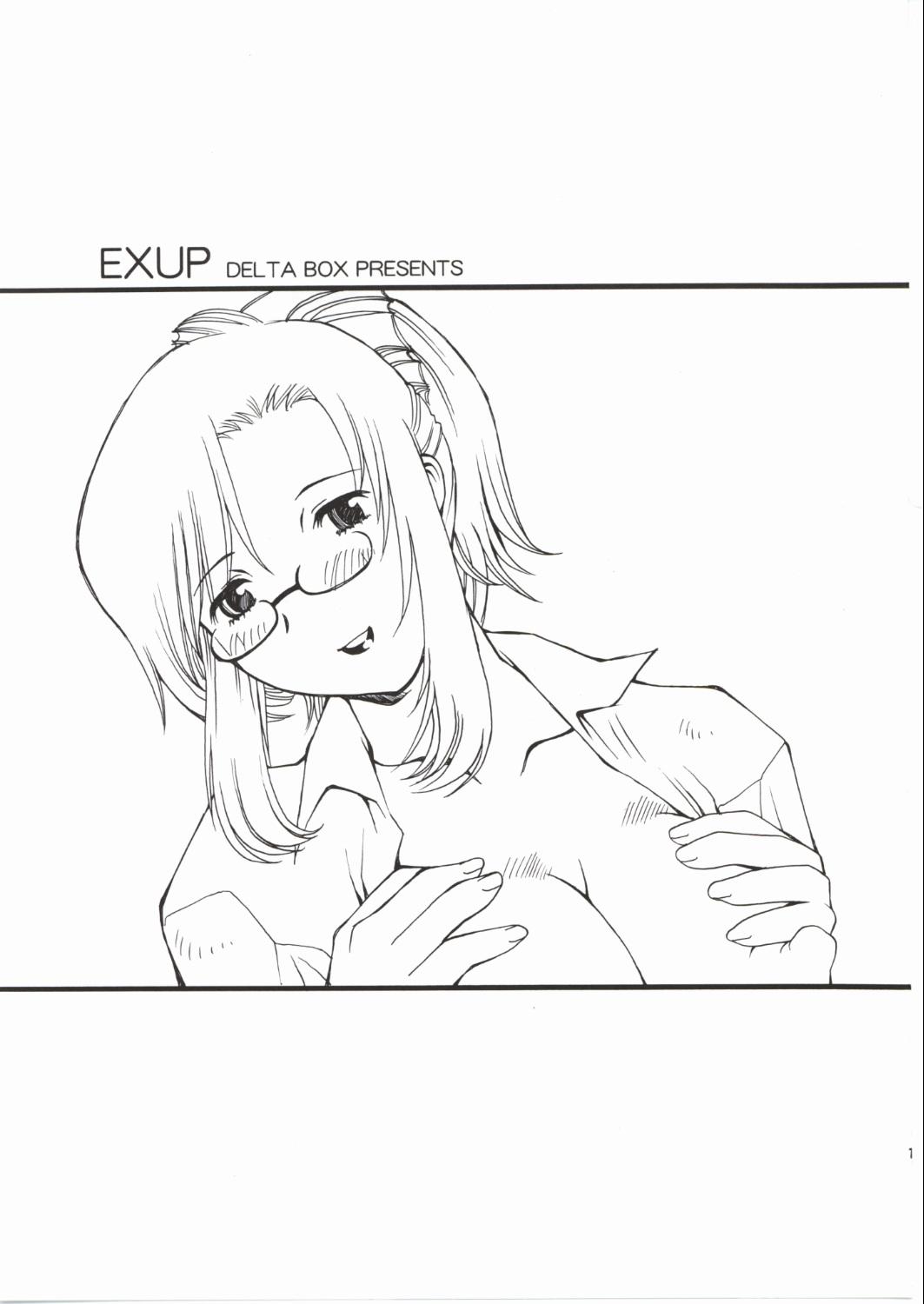 EXUP 6 2