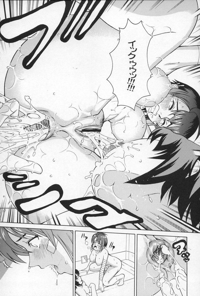 Dirty ANGEL PAIN 15 - Gundam seed destiny Ecuador - Page 14