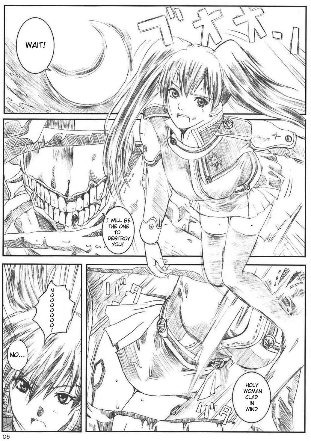Shaking Innocence - D.gray-man Jerkoff - Page 4