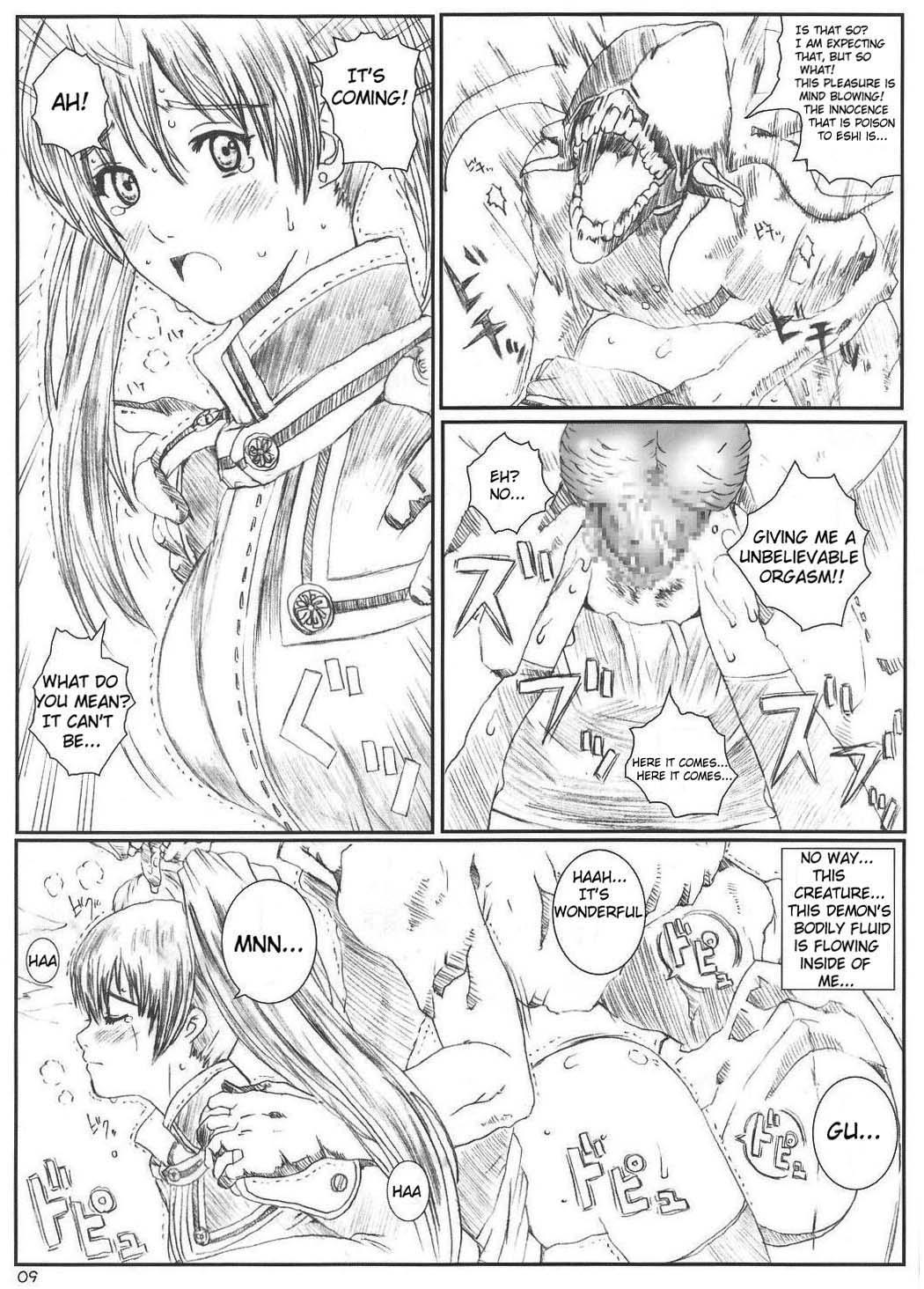 Vibrator Innocence - D.gray-man Free Hard Core Porn - Page 7