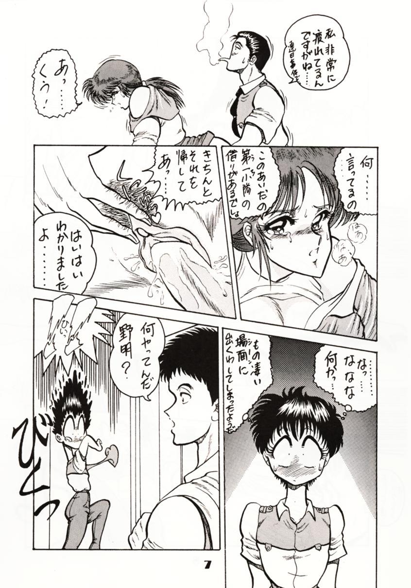 Cum In Mouth Zone 2 - Dragon quest iv Patlabor Black - Page 6