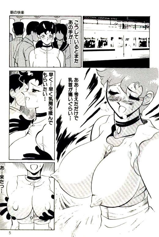 Lez Hardcore Mitsu Nyuu Koku Lesbian Sex - Page 7