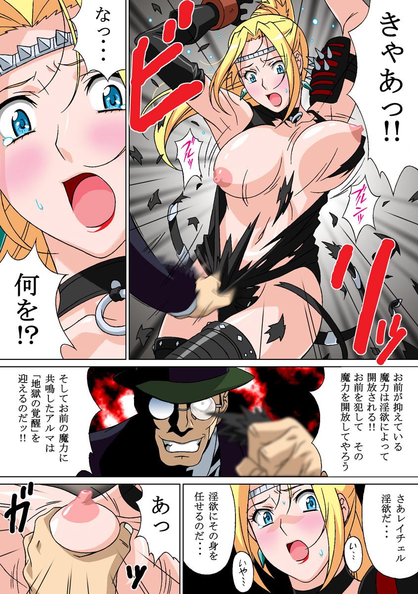 Black Cock Kakusei - Ninja gaiden Oriental - Page 8