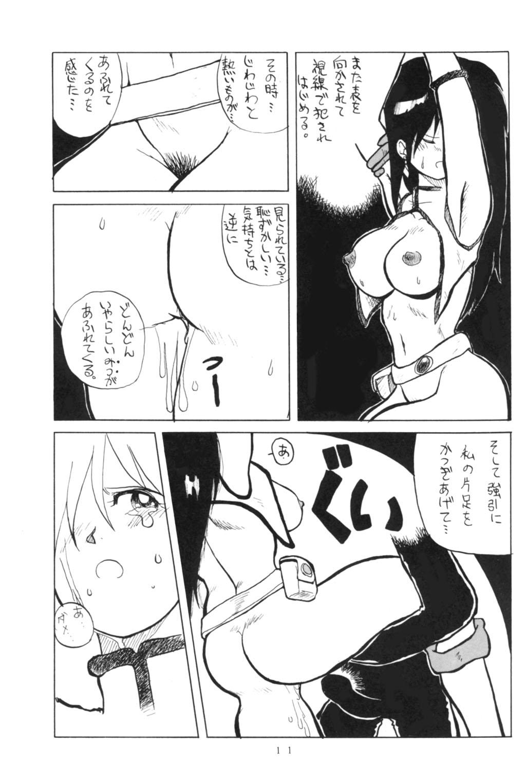 Cream Les Dame Cha Cha Cha! - Dirty pair Gay Amateur - Page 8