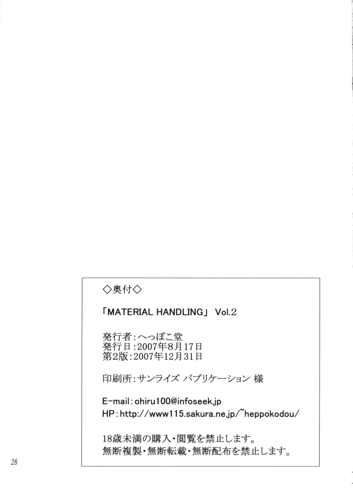 Material Handling Vol. 2 26