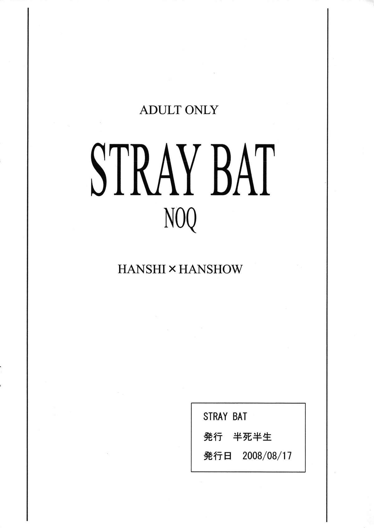 Ink Stray Bat - Batman Throatfuck - Page 18