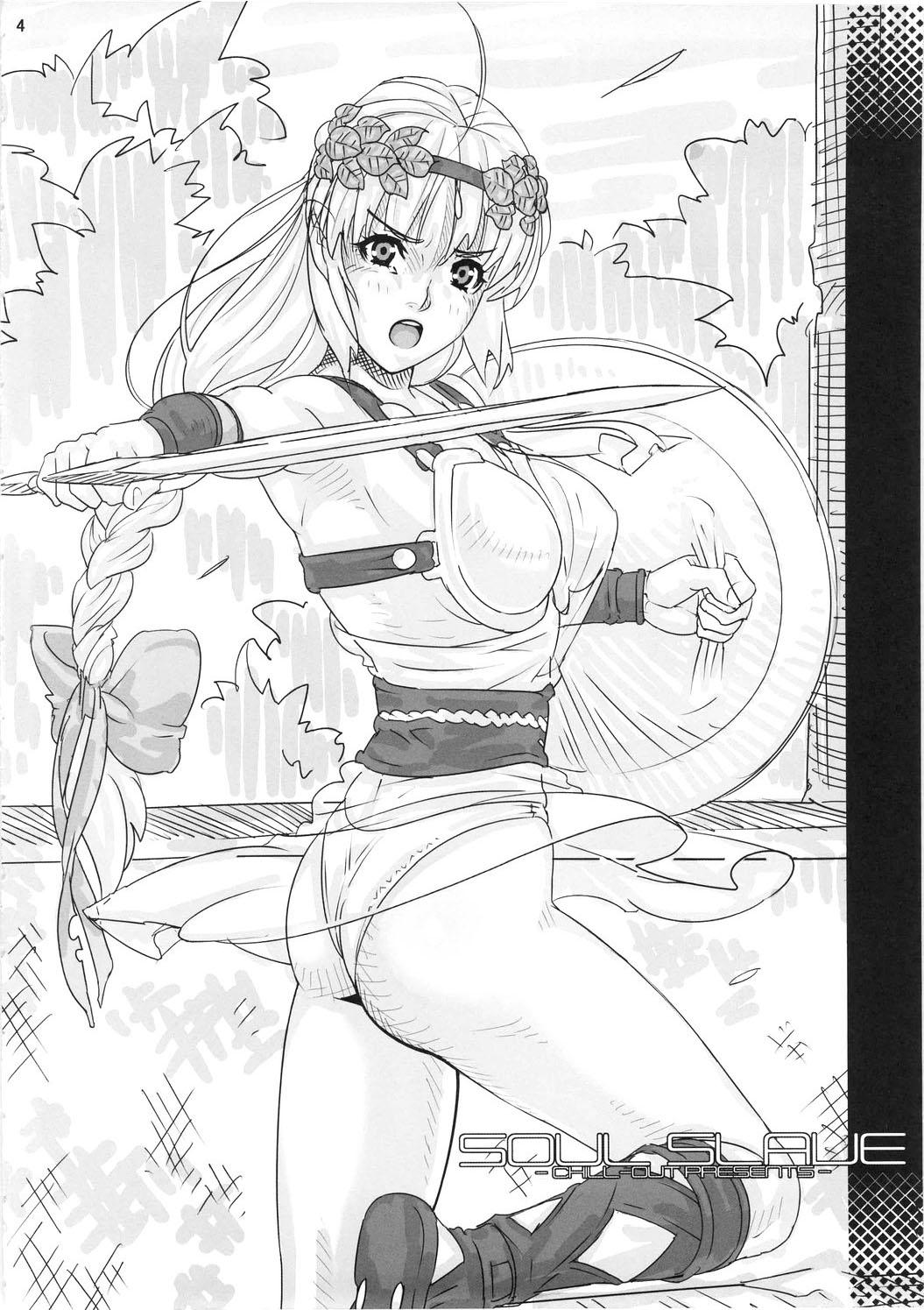 Transvestite JUNK Dain no Miko San - Soulcalibur 1080p - Page 4