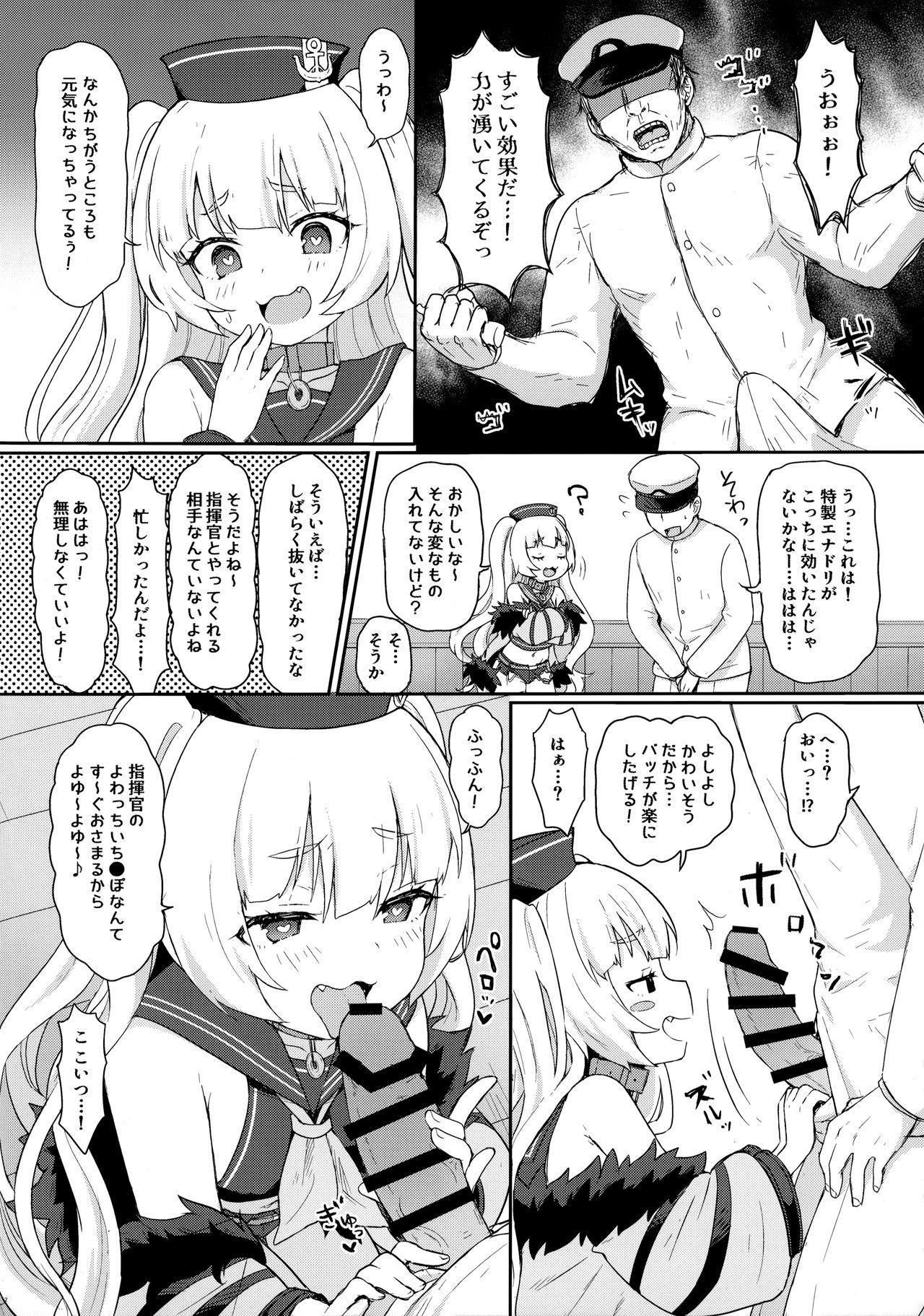 Culazo Bache ni Bacchiri Omakase! - Azur lane Hard Core Sex - Page 3