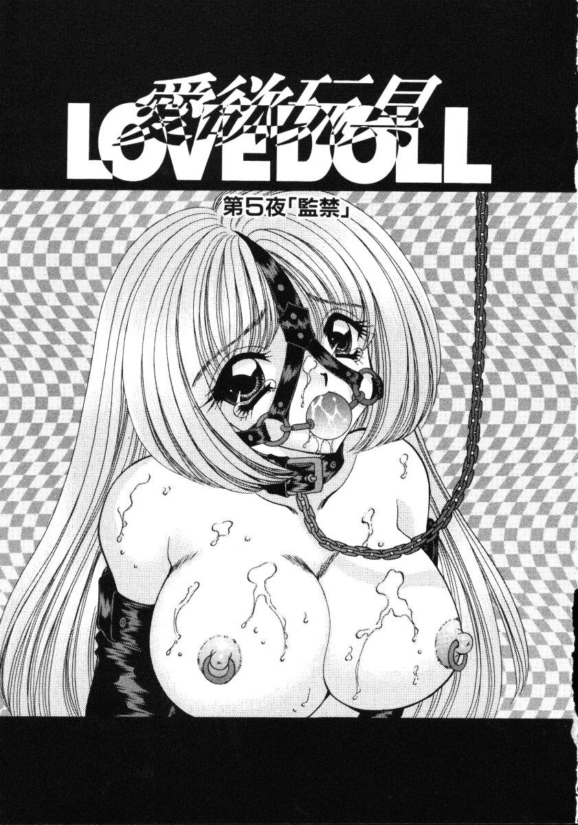 Love Doll 69