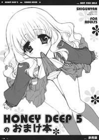 HONEY DEEP 5 no Omake Hon 0