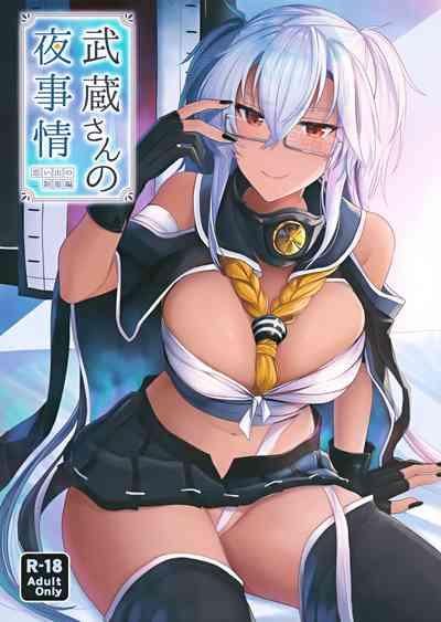 Musashi-san no Yoru Jijou Omoide no Seifuku Hen 1