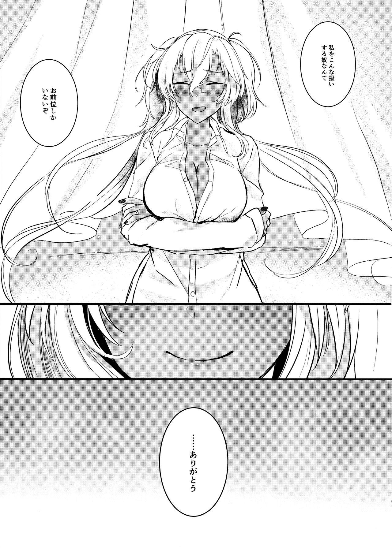 Amature Sex Musashi-san no Yoru Jijou Omoide no Seifuku Hen - Kantai collection Free Fuck Clips - Page 44