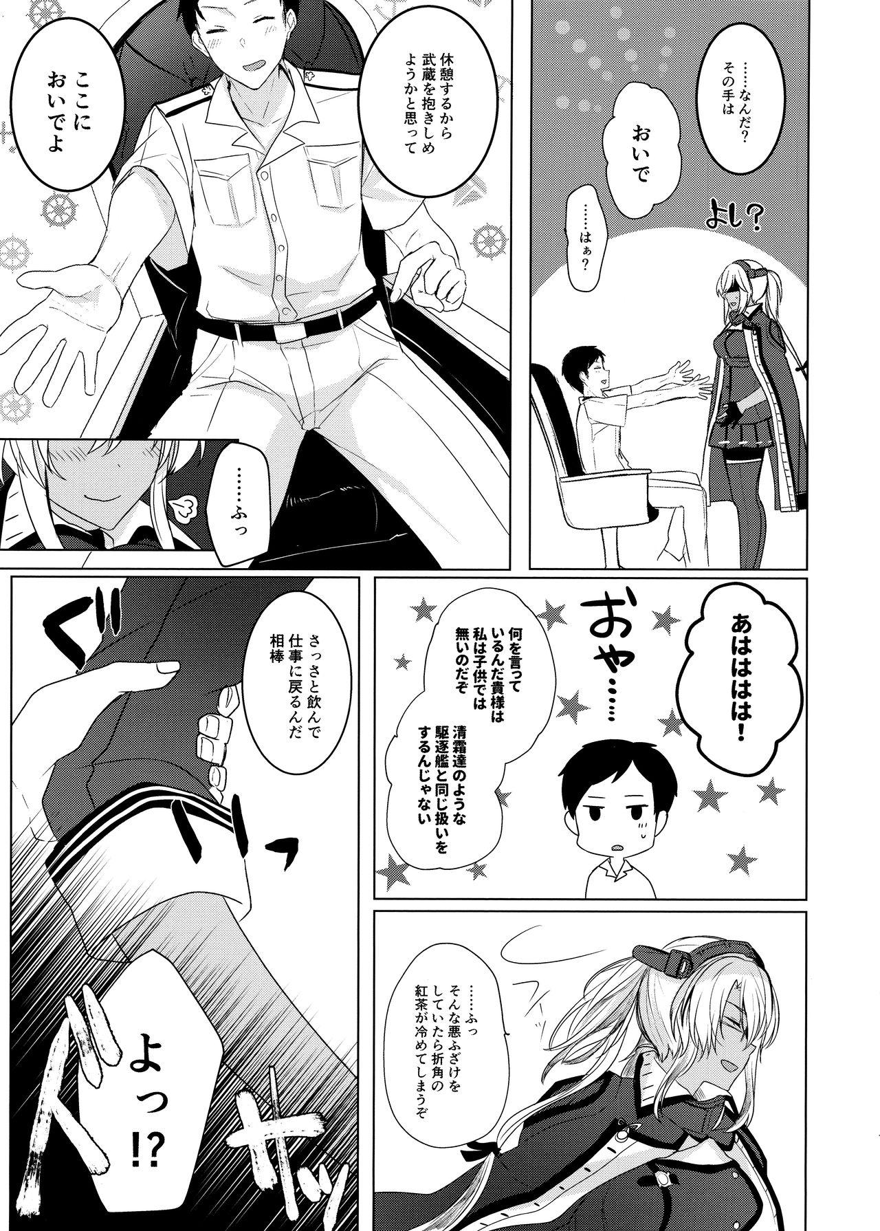 Gay Ass Fucking Musashi-san no Yoru Jijou Omoide no Seifuku Hen - Kantai collection Oral - Page 6