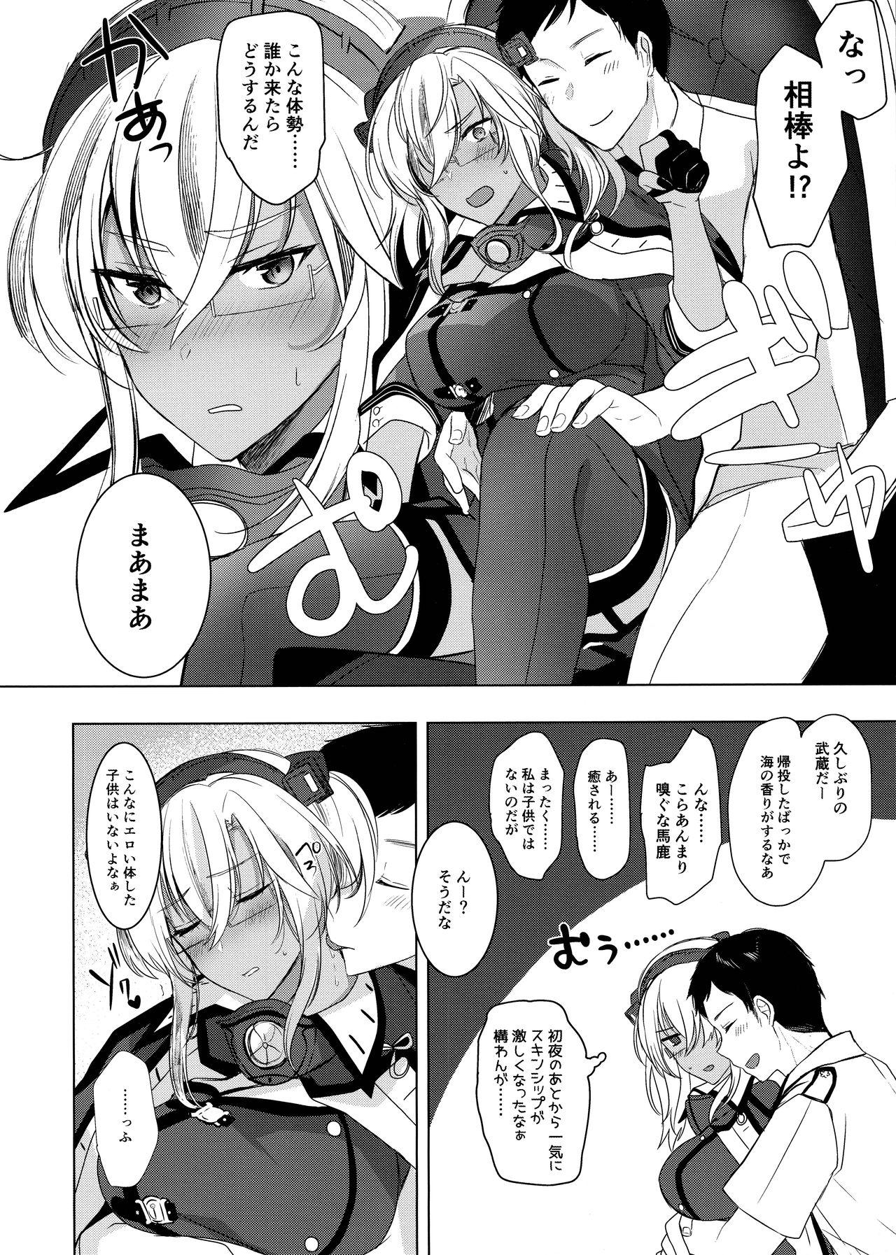 Gay Ass Fucking Musashi-san no Yoru Jijou Omoide no Seifuku Hen - Kantai collection Oral - Page 7