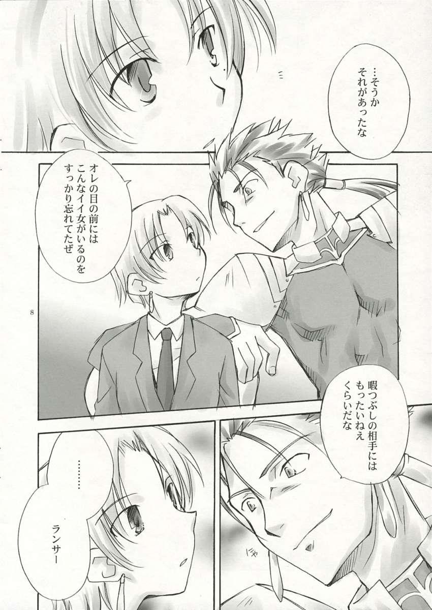 Blow Job Under Eden - Fate hollow ataraxia France - Page 7