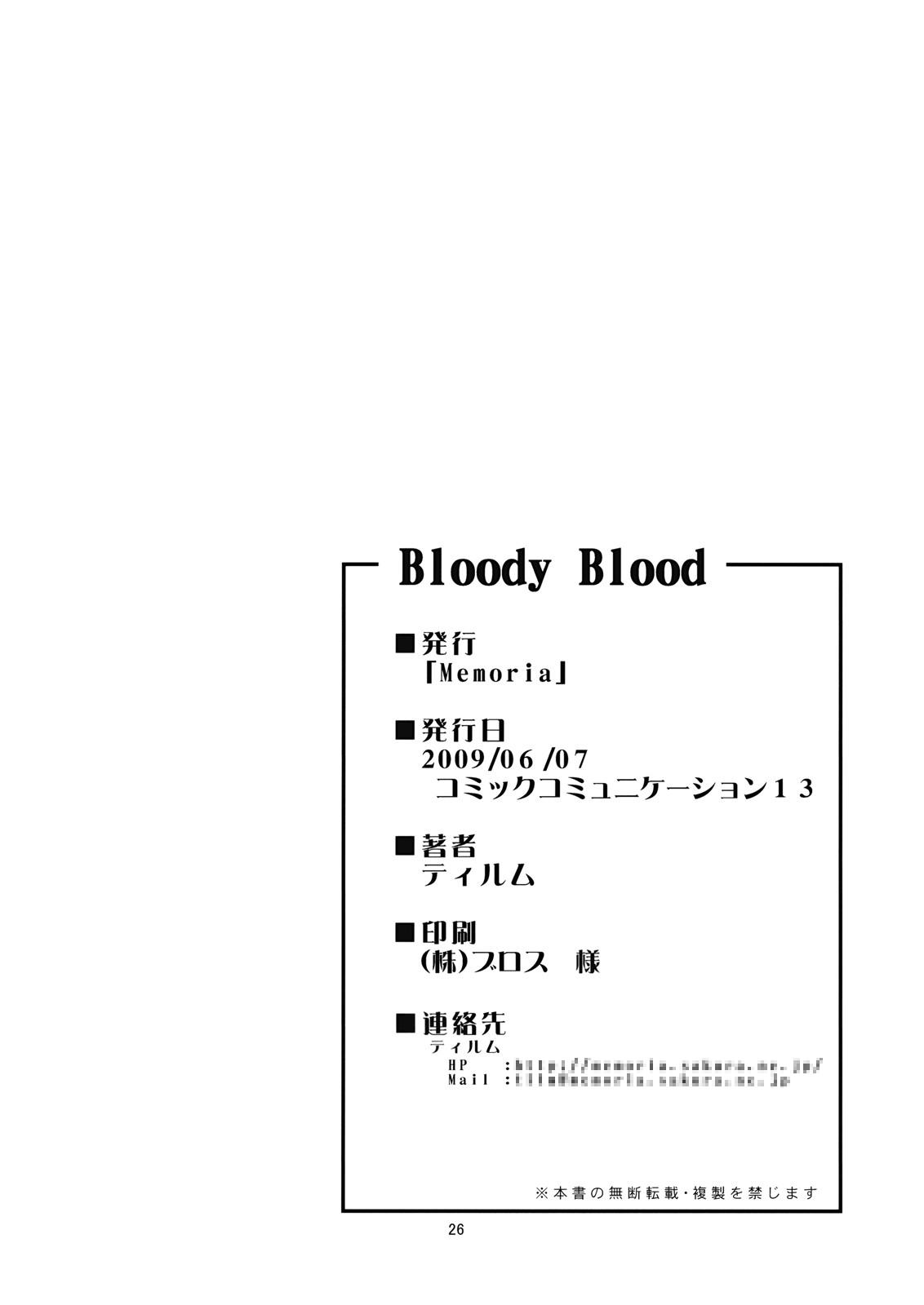 Bloody Blood 25
