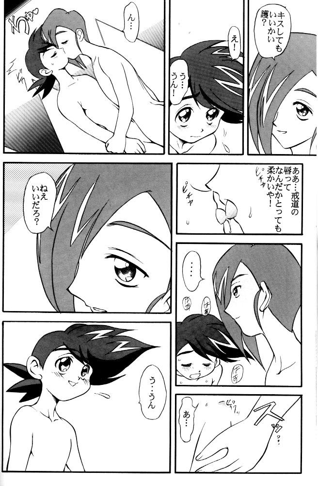 Petera Wakuwaku Uchuu Shounen Dan!! - Gaogaigar Shemale - Page 7