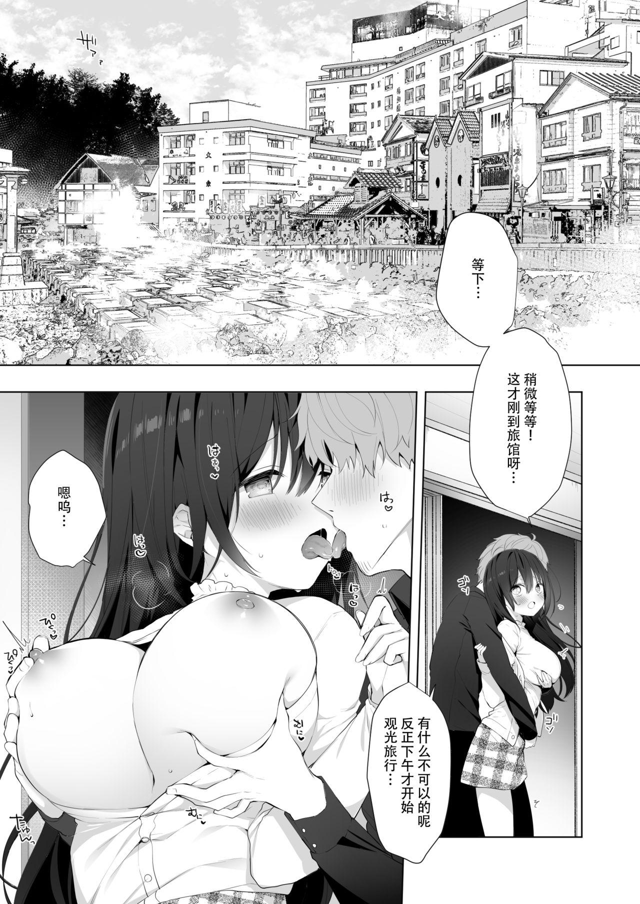 Butthole 12-sai Sa no Himitsu Renai 4 - Original Pauzudo - Page 4