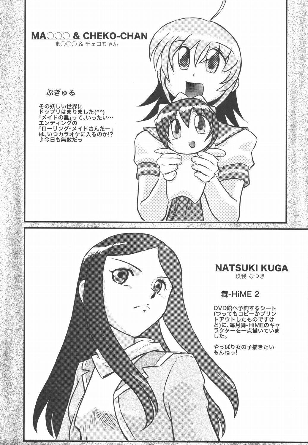 Aa... Natsukashi no Heroine-tachi!! Vol. 5 33