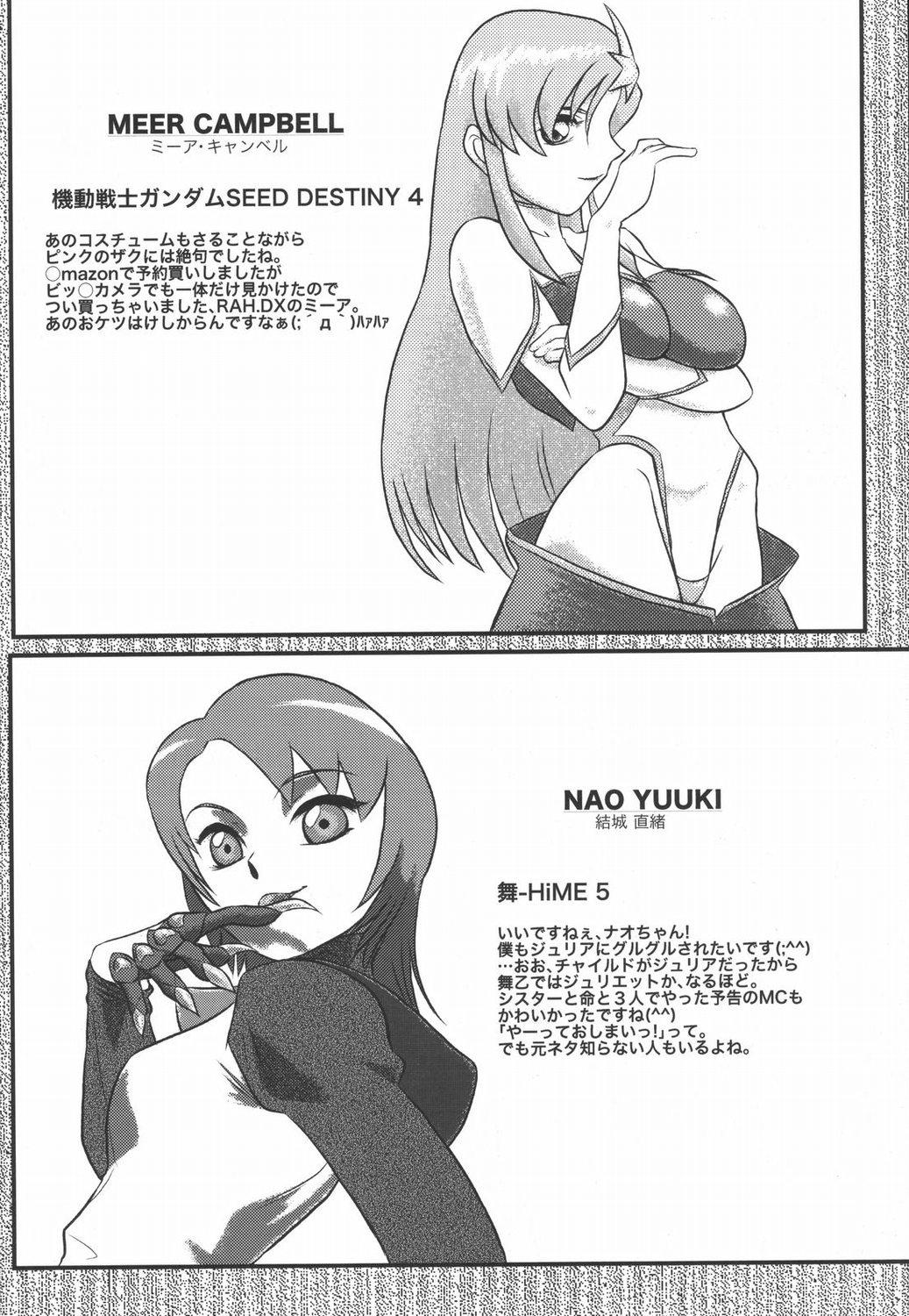 Aa... Natsukashi no Heroine-tachi!! Vol. 5 36