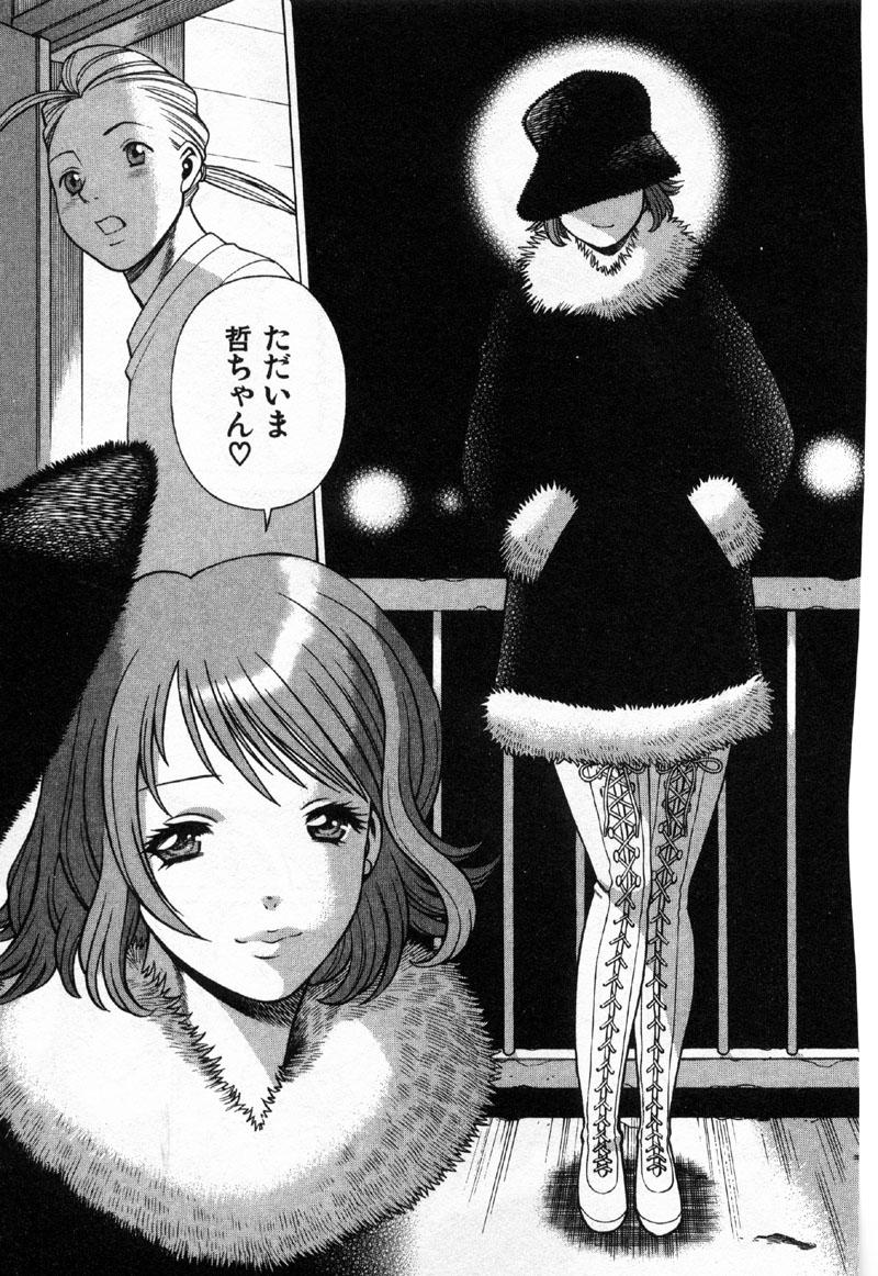 Moneytalks Kokuminteki Kanojo Irokawa Mayu no Zenbu Blackcocks - Page 8