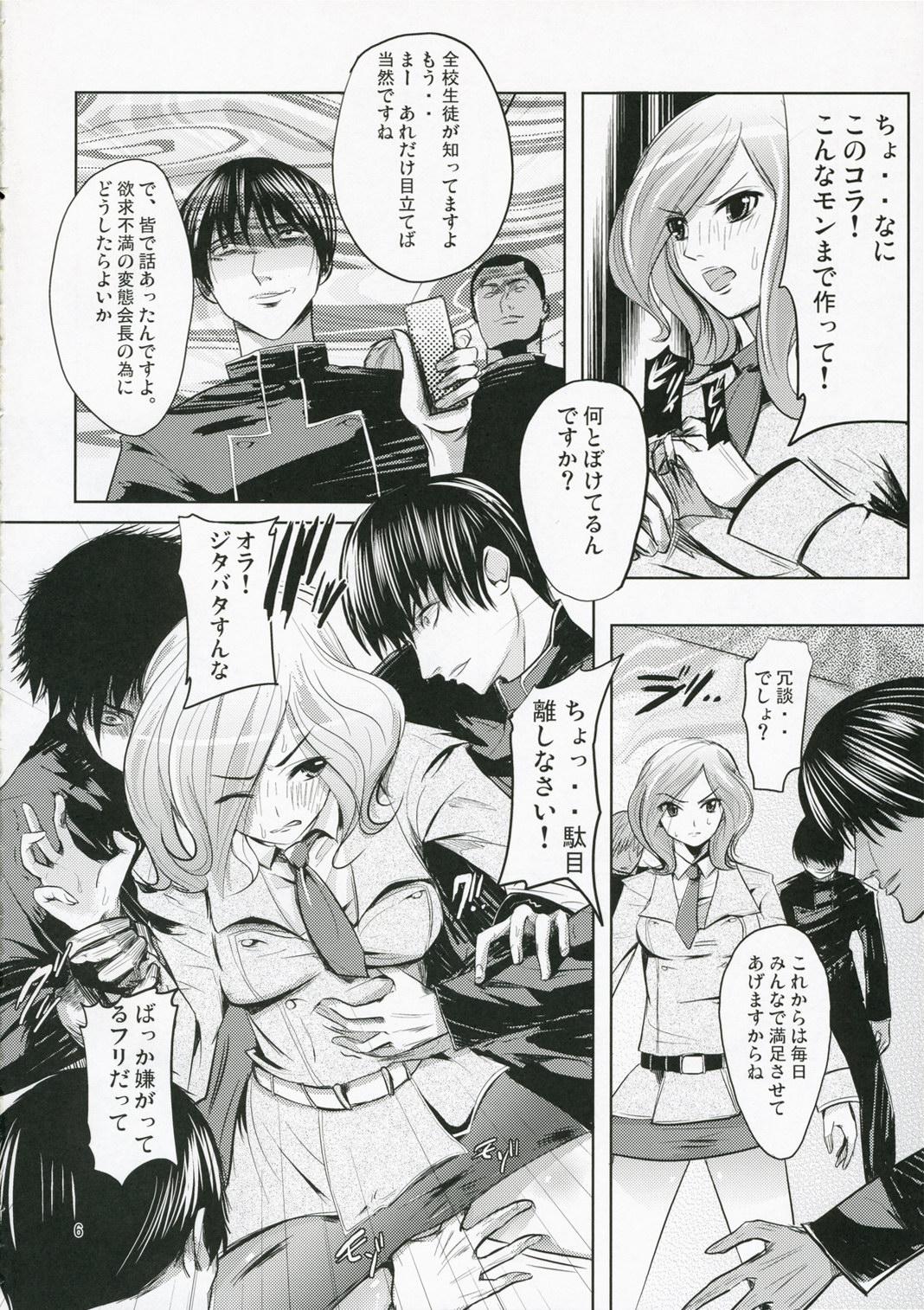 Oldvsyoung Kokeshi Geass - Code geass Fat Pussy - Page 8