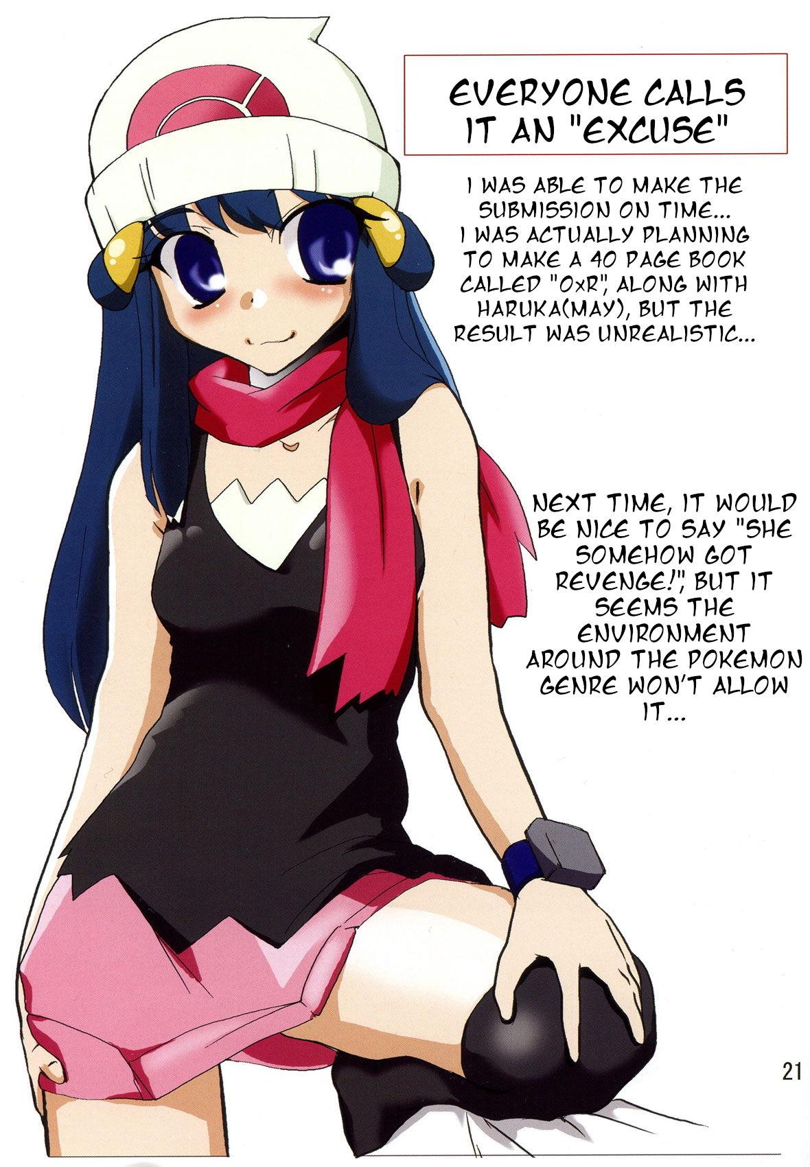 Aunt Orange. - Pokemon | pocket monsters Glam - Page 20