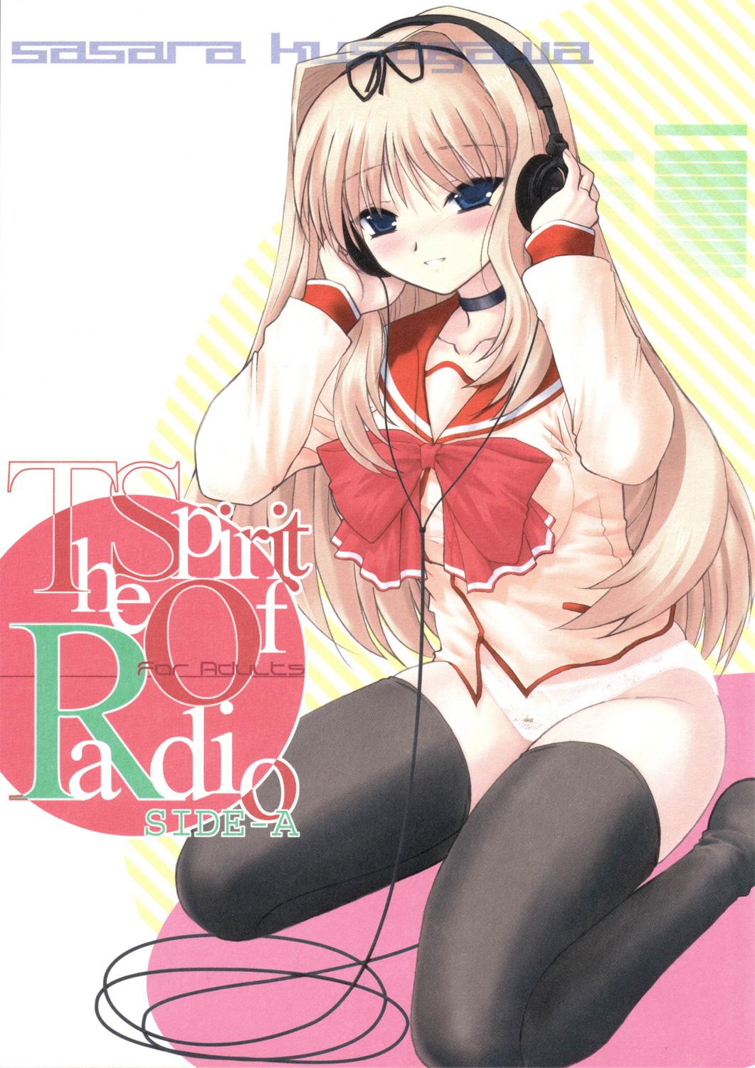 Hardcore Porn The Spirit Of Radio SIDE-A - Toheart2 Amateur Sex - Picture 1