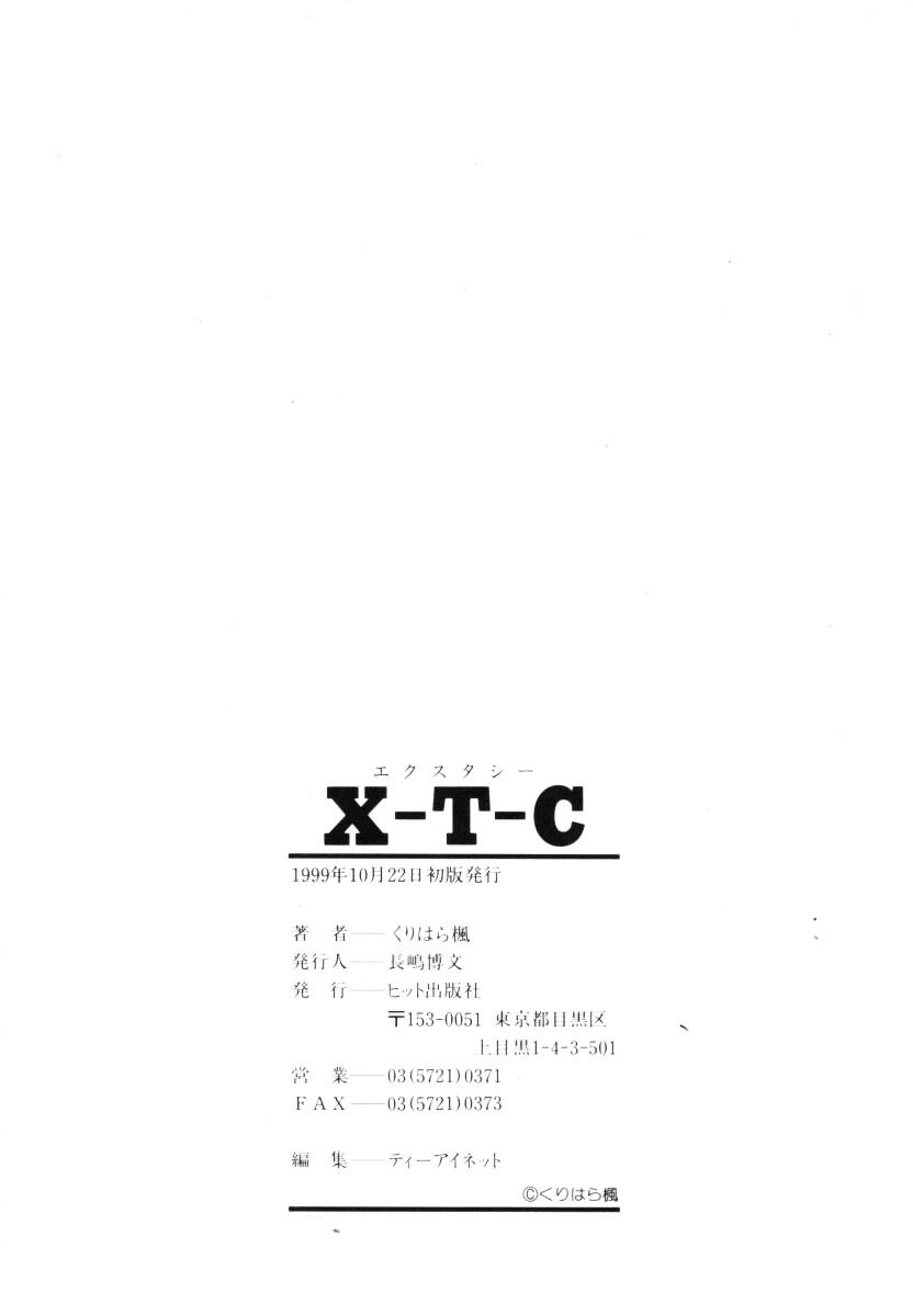 [Kurihara Kaede] X-T-C 192