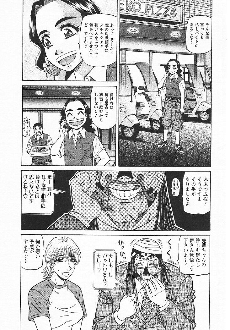 Sucking Cocks Kochira Momoiro Company 3 Tease - Page 11
