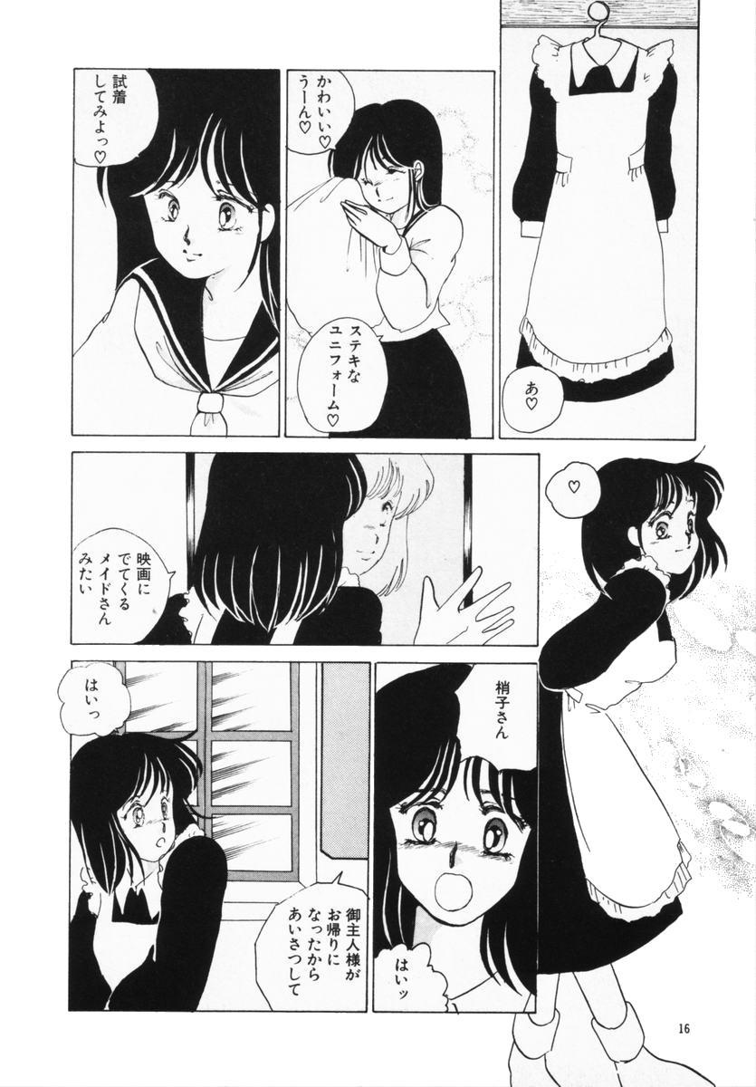 Bus Hajimaru Yoru no Tame ni Blackwoman - Page 12
