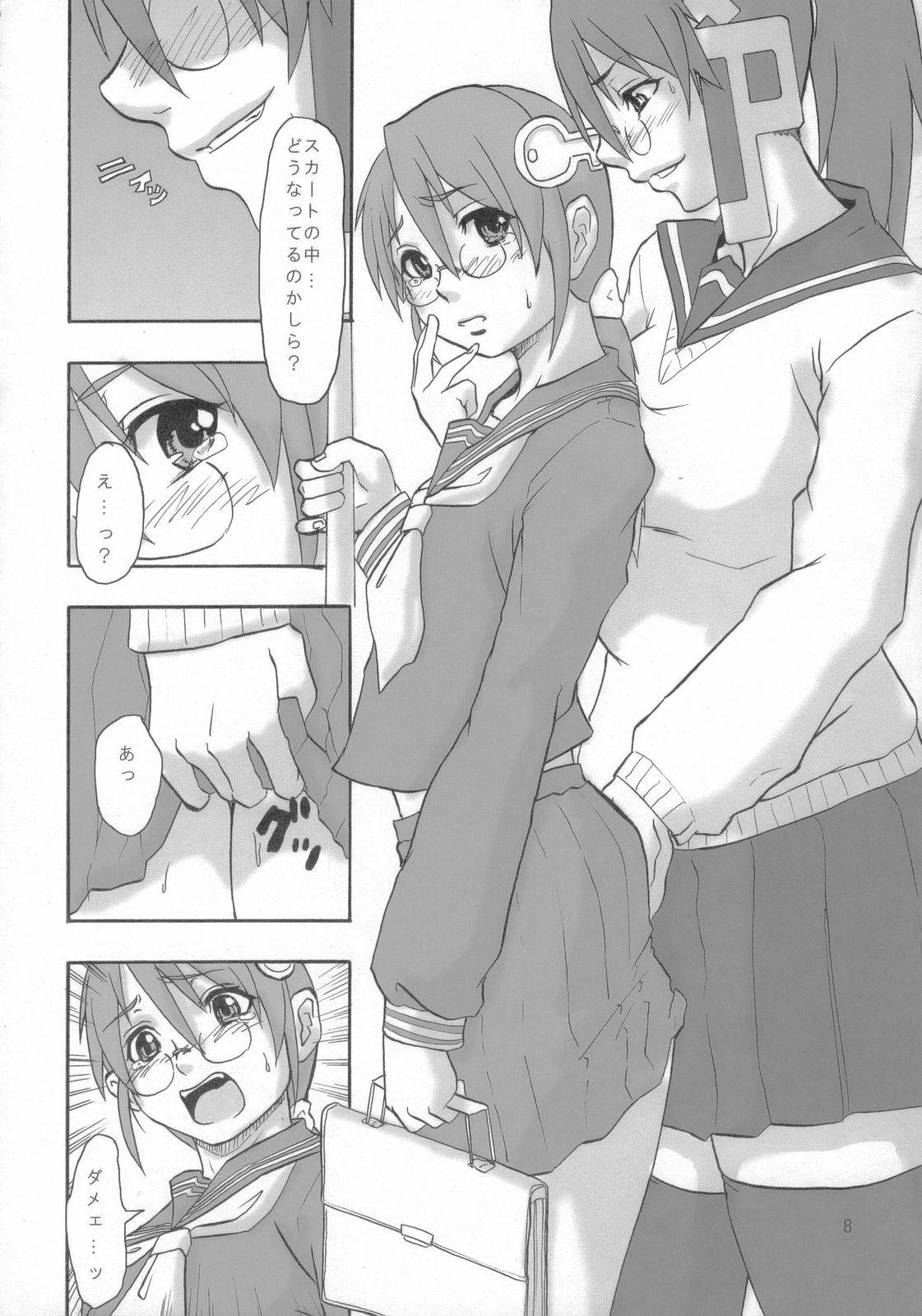 Cavalgando Otona OS Home Edition - Os-tan Hentai - Page 7