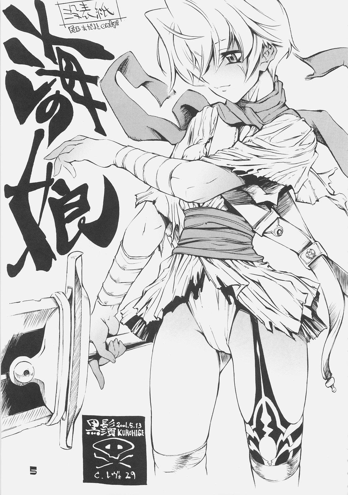 Scandal KUROHIGE SHINONOME TARO BEST SELECTION GRAPPLE GIRL - Darkstalkers Guilty gear Fucked - Page 4