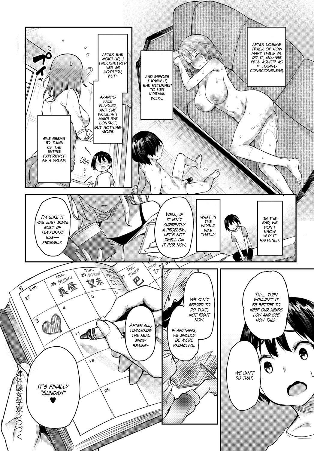 [Michiking] Ane Taiken Jogakuryou 1-9 | Older Sister Experience - The Girls' Dormitory [English] [Yuzuru Katsuragi] [Digital] 125
