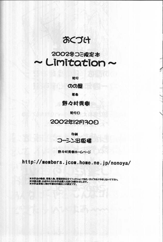 Ass Fuck ～Limitation～ - Sailor moon Onegai teacher Kiddy grade Penis Sucking - Page 49