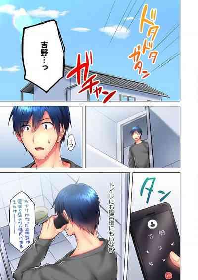 Suckingdick Mafuyu No Shukuchoku-shitsu De Asedaku Ecchi ~ Hokahoka Yutanpo JK Ikagadesu Ka?  Plug 3