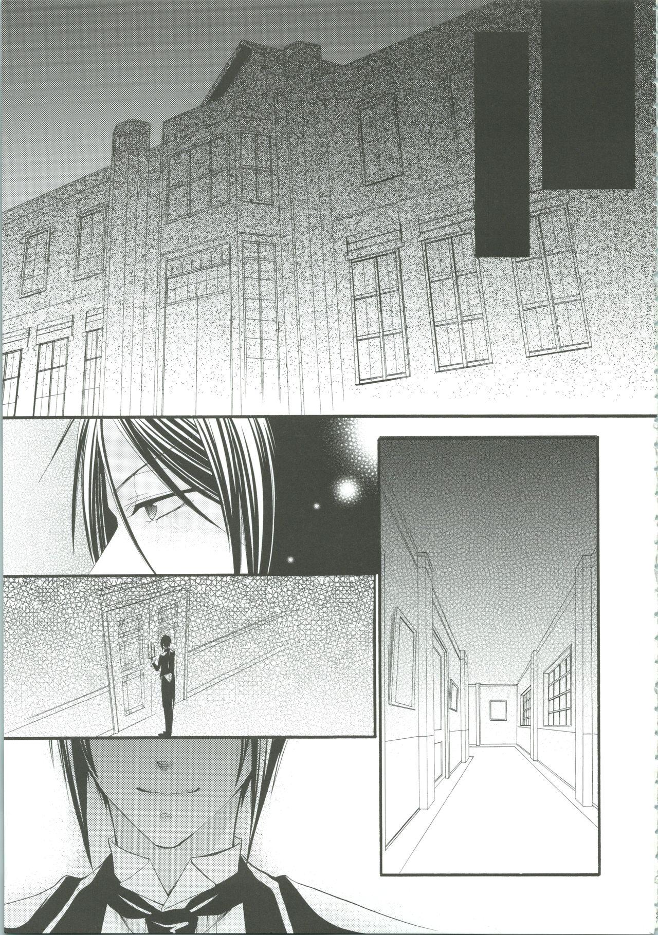 Pretty Nightmare - Black butler | kuroshitsuji Fucks - Page 6