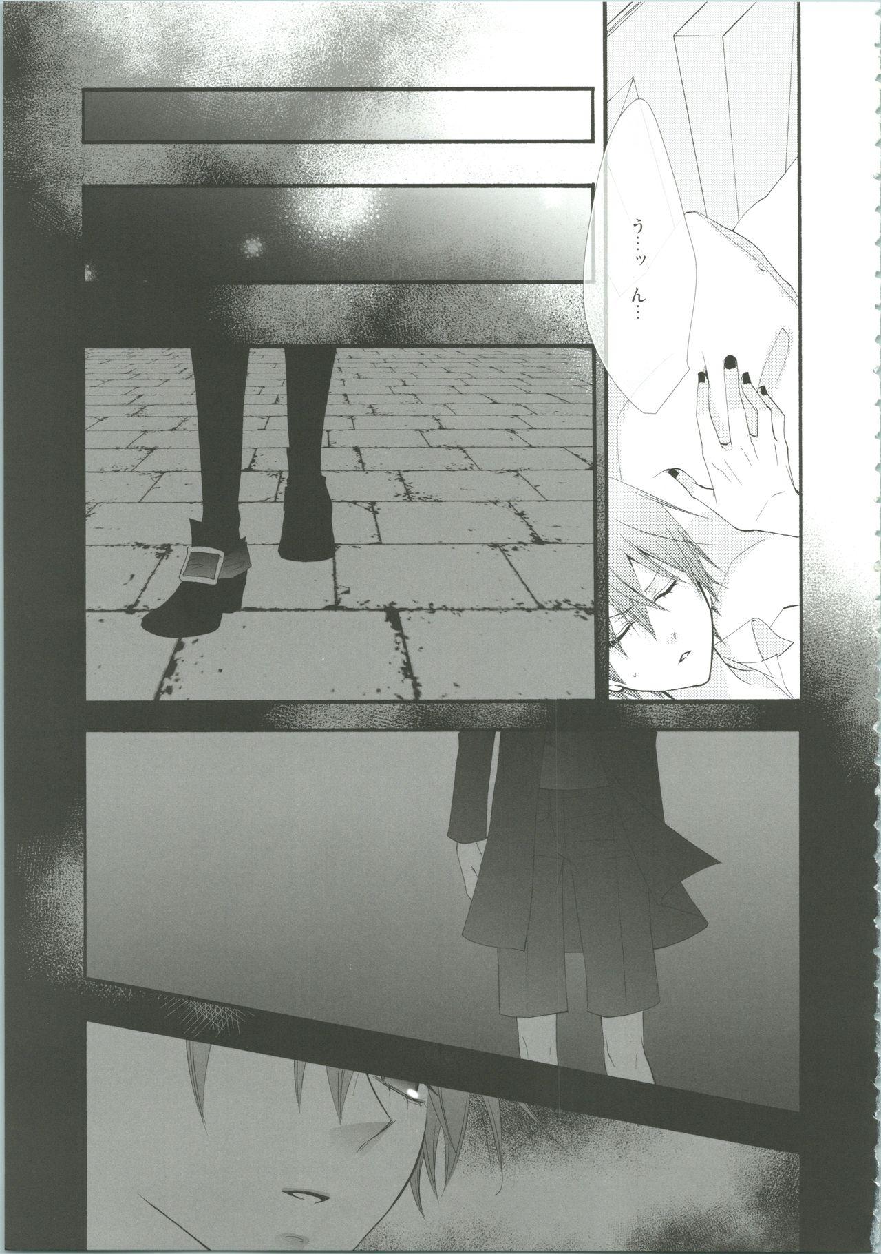 Pretty Nightmare - Black butler | kuroshitsuji Fucks - Page 8