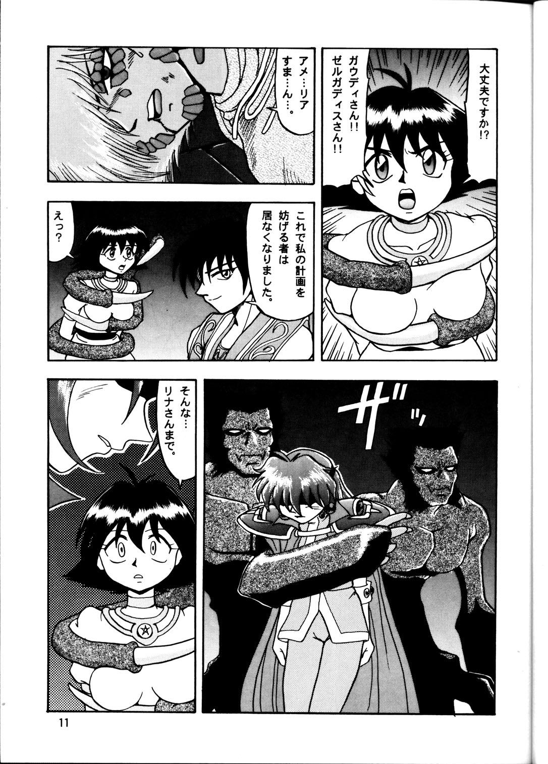 Culo Grande Cameleon Technology 2 - Slayers Sex Toy - Page 10