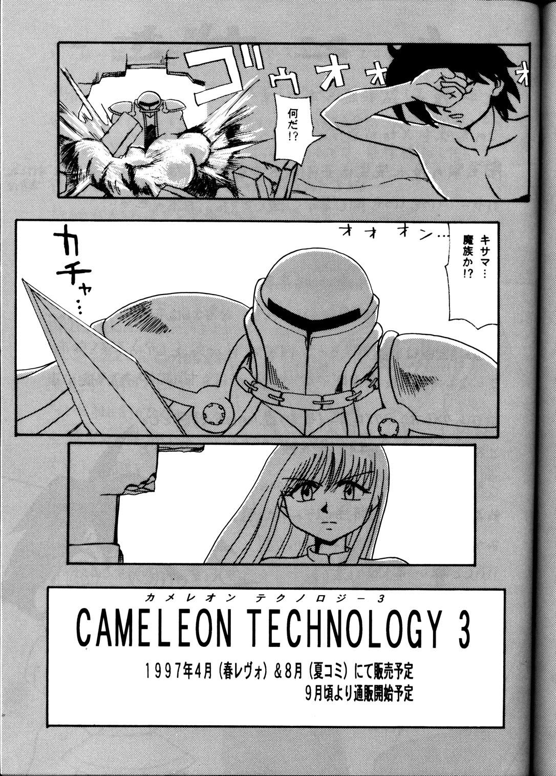 Cameleon Technology 2 33