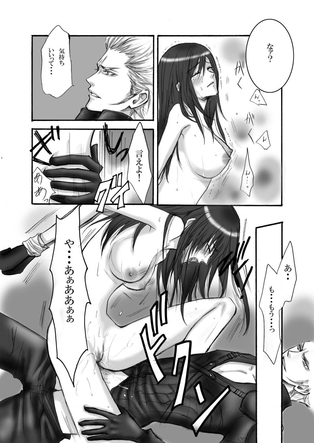 Naked A Church Break - Final fantasy vii Defloration - Page 12