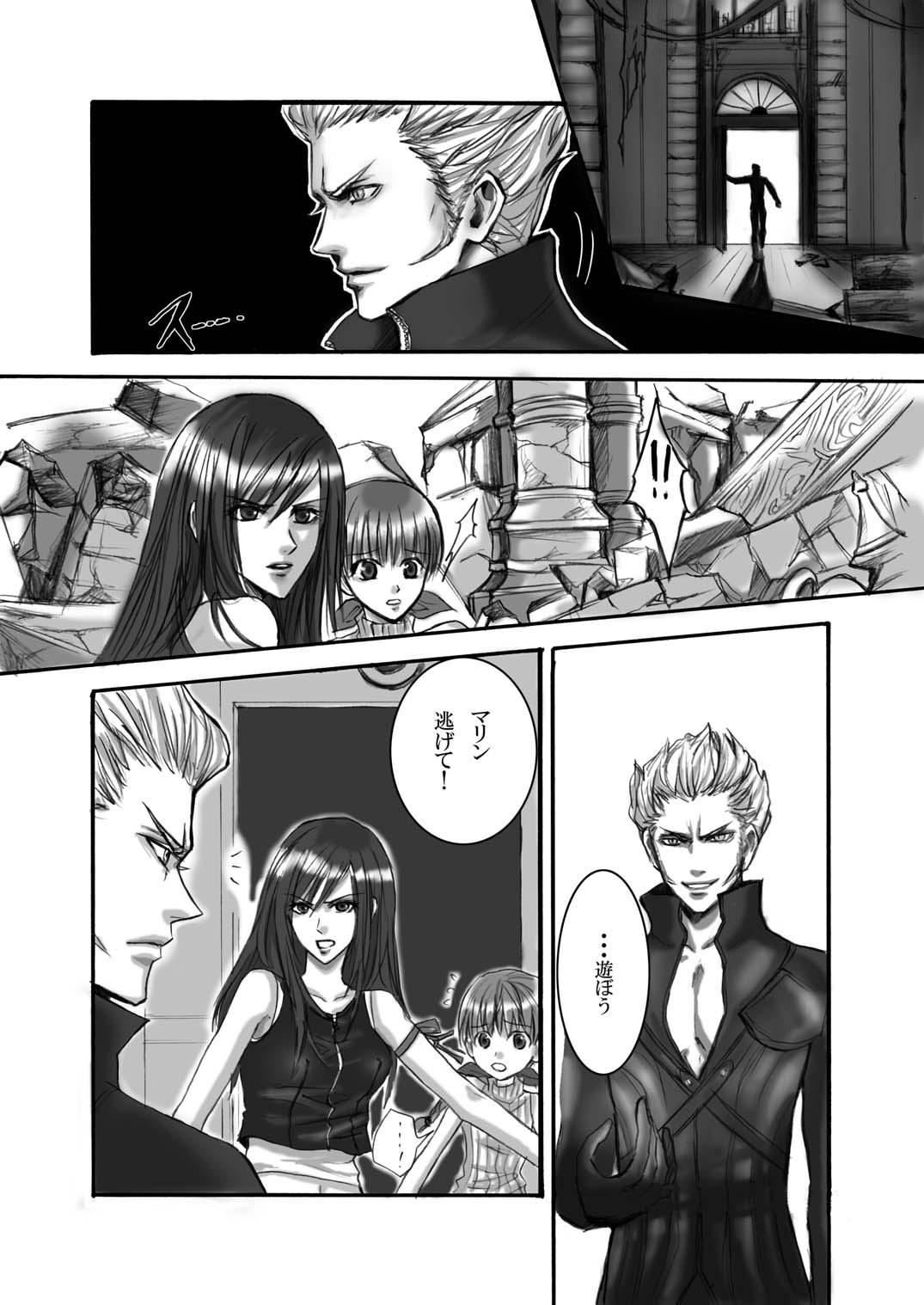 Room A Church Break - Final fantasy vii Amature Sex - Page 2