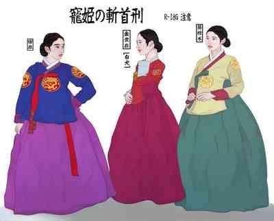 Beheading of Korea Kings' ladies 寵姬的斬首刑 0